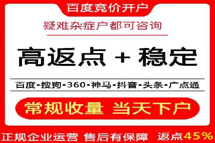 知乎信息流广告投放技巧与案例