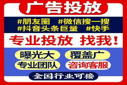SEM竞价推广如何助力中小企业快速崛起