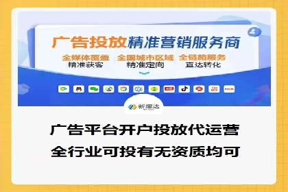 SEM投放案例：助力企业拓展市场